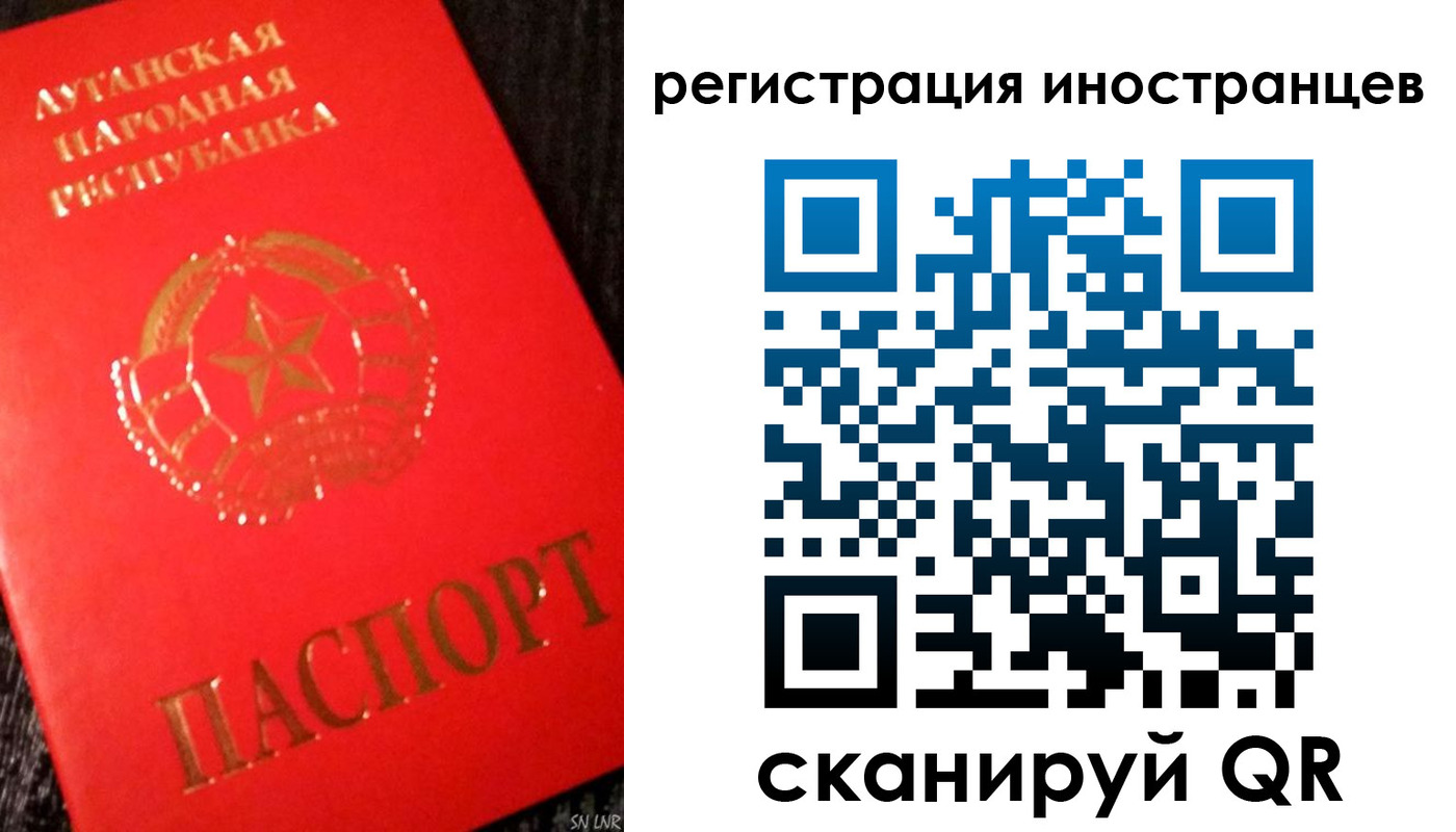 временная регистрация для всех в Татарске